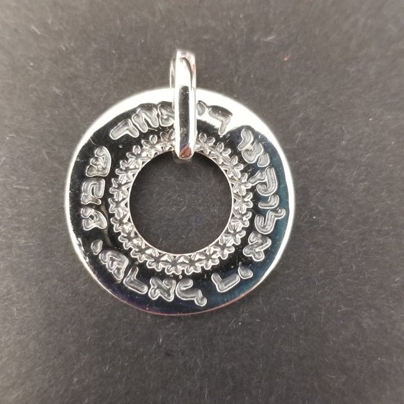 Shema engraved in Hebrew on 925 Silver Floating Disc Pendant w/Chain - Picture 2 of 3